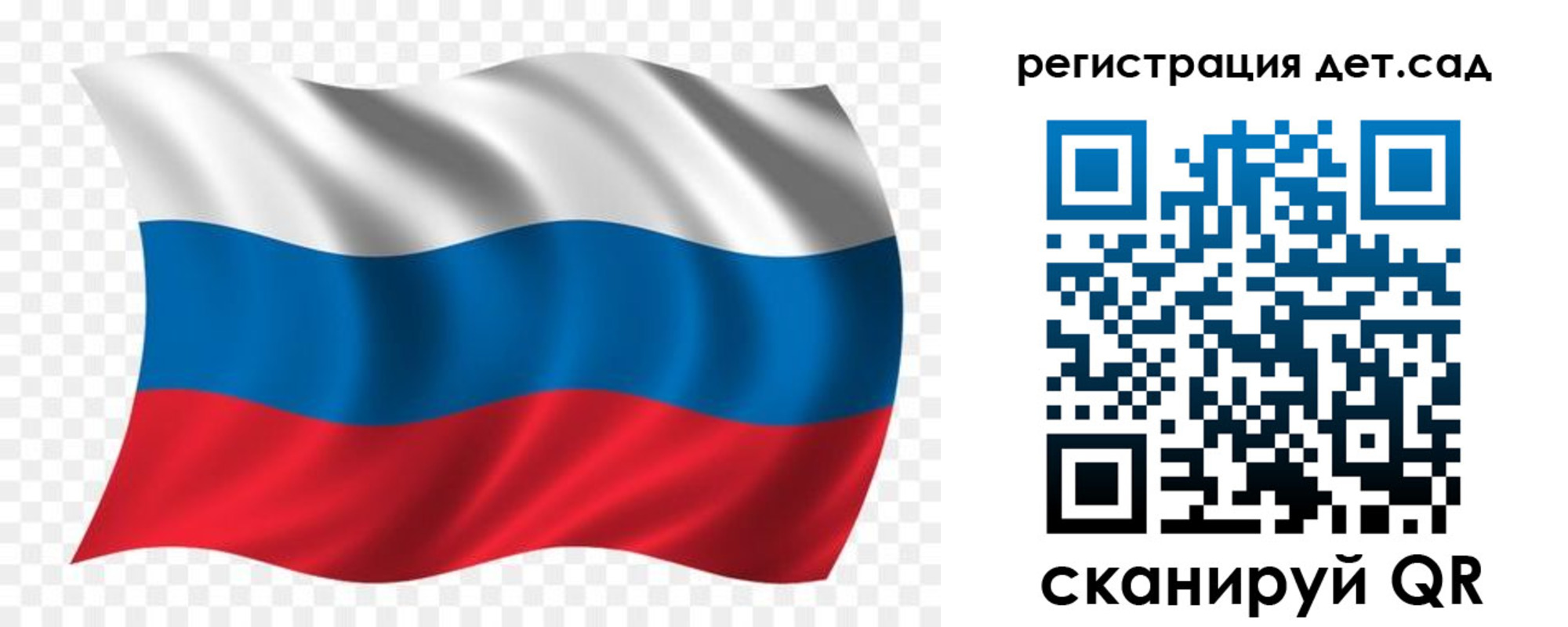 временная регистрация гарантия в Новодвинске