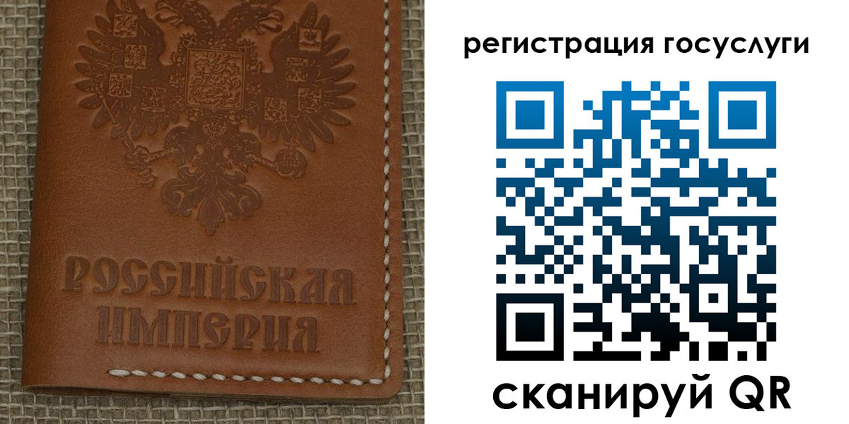 миграционный учет в Новодвинске